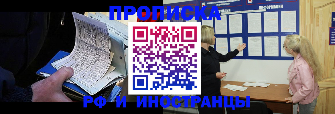 форма 3 в Янауле